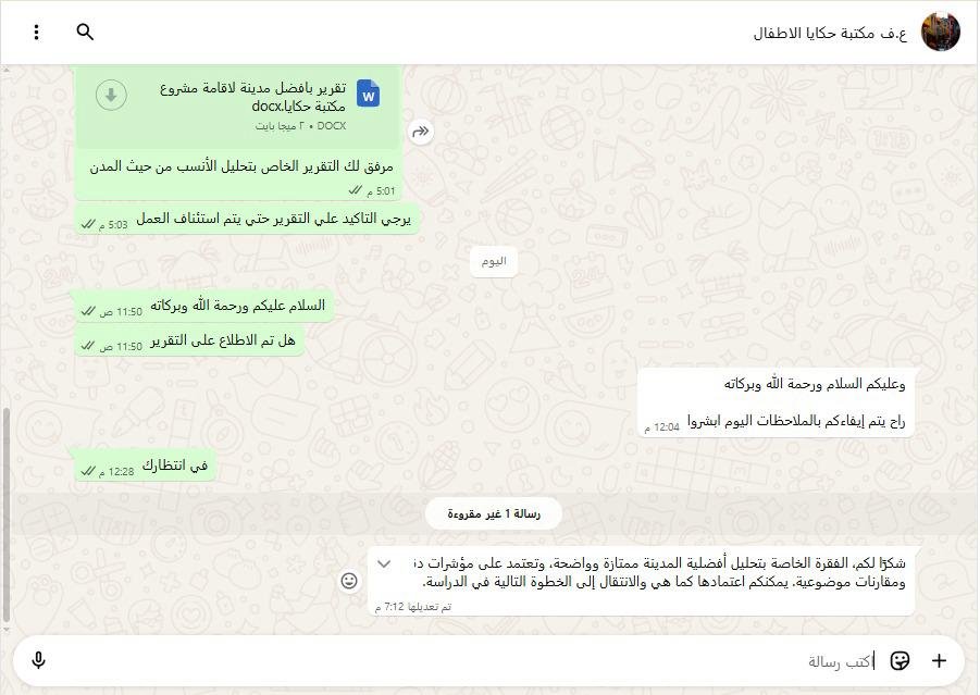 صورة عميل 23